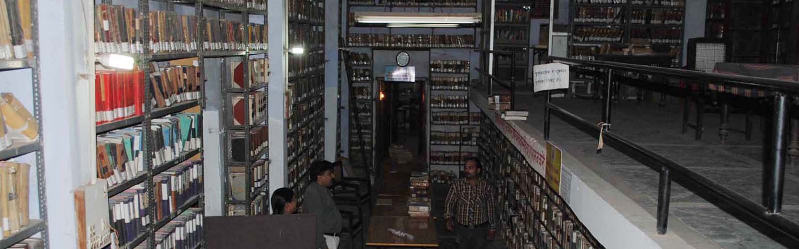 Library (Kanpur BAR Association)